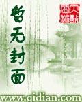 姐姐是生理教师